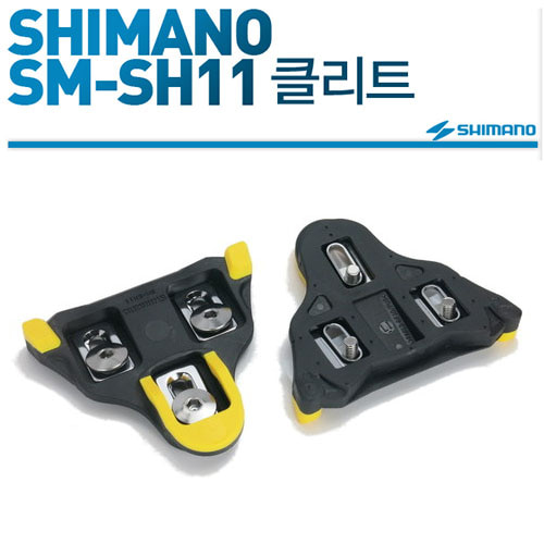 시마노 SM-SH11 자전거 클릿